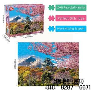 성인을 위한 1000피스 퍼즐 일본 오사카 성의 벚꽃 직소 교육용 게임 다채로운
