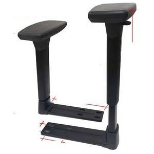 의자팔걸이 부품 교체 액세서리 셀프 1쌍 4구멍 3D 수리 핸드레일 사무용