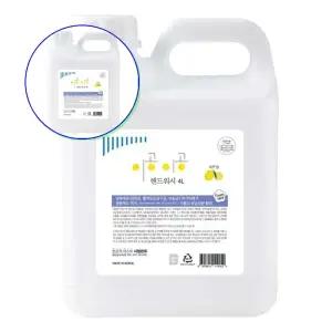 쌍문상회 손세정제 이공이공 핸드워시 레몬향 4L