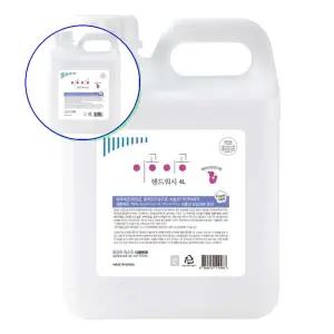 쌍문상회 거품비누 이공이공 핸드워시 베이비파우더향 4L