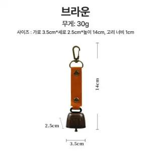 윈드벨 종 풍경종 배낭 소형 캠핑 등산 백패킹 미니