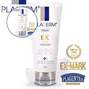 쌍문상회 EX마크케어크림 프라덤 30g