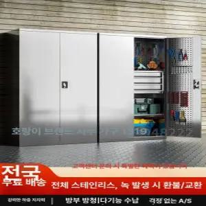 철제 창고 간이 조립식 사물함 보관함 스테인레스