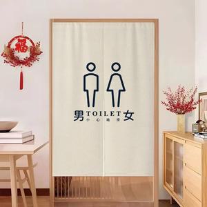 화장실 입구 가림막 일식집 가림천 커텐 중문 캠핑장 커스텀