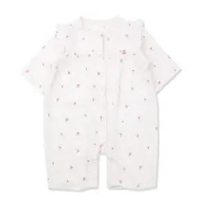 [롯데백화점]오가닉맘 체리쥬칠부우주복(MISLQE19)