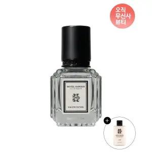 HOTEL DAWSON 호텔도슨 오드퍼퓸 향수 살룻투유 20ml 소프트 시트러스향 (+90ml 핸드바디세럼 증정) 20305