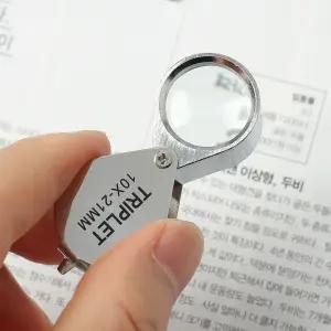 컴팩트 휴대용 미니 돋보기 10배율 미니확대경 휴대용 돋보기 확대경
