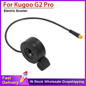 KUGOO G2 PRO 전동 스쿠터 가속기 스로틀 버튼 교체 액세서리용 손가락 엄지