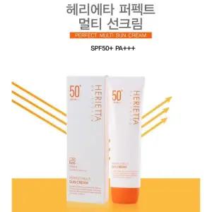 이지하우스 헤리에타 썬케어 퍼펙트 멀티 선크림 spf 50+ 90g알로에선크림 바디 끈적임없 598646