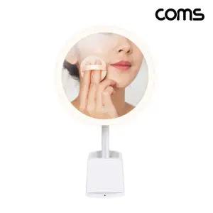 [셀러에이드]메이크업 LED 무선 거울 탁상 조명 화장 뷰티 스탠드