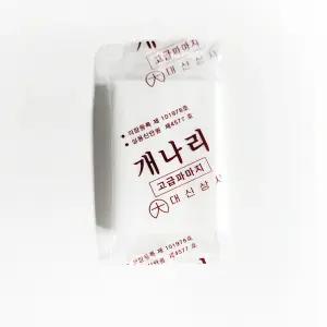 일회용 개나리 고급 파마종이 파마지 1봉 (50매)