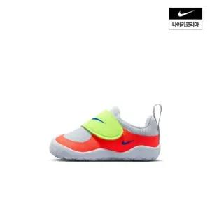 매장정품 NIKE 나이키 스우시 1 에센셜 (베이비) HV5043-601 1254408