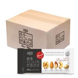 [NS홈쇼핑]순수 하루 한줌견과 선물세트 100개입[35766856]