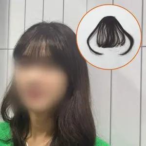 앞머리가발 시스루뱅 앞머리 부분가발 자연갈색