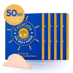 쎄씨쎌라 CPC 프로페셔널 멜라 패치 50회분