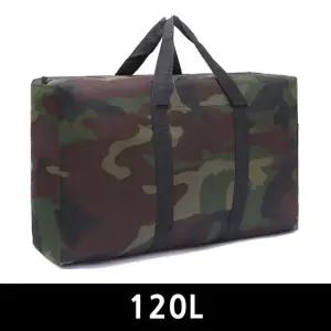 밀리터리 방수 가방 120L 옥스포드천 보스턴백 대용량 방수가방 보스턴백 이민가방