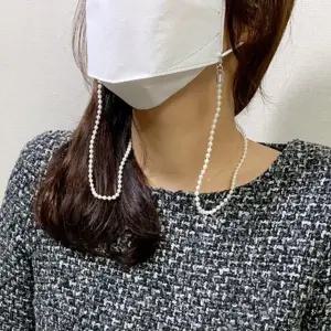 마스크스트랩 진주구슬 체인 마스크줄 마스크끈 MST63 Msl3+5bRr