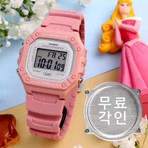 무료각인 카시오 W-218HC-4A 스퀘어 파스텔 알람 학생 전자 남녀공용 우레탄 시계 d5