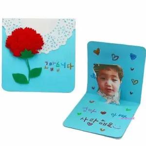 카네이션 카드 어버이날 만들기 팝업cde048