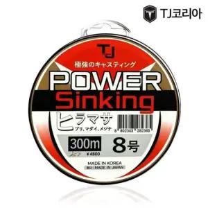인장력 TJ코리아 극강 파워싱킹 부시리 방어 원줄 300M