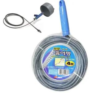 스네이크 스프링 뚜러펑관통기 4M대형