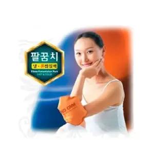 팔꿈치냉온찜질팩 한쪽 찜질 핫팩 찜질팩 냉찜질