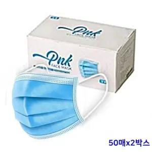 3중필터 일회용 덴탈마스크 대형 100매 블루 성인용