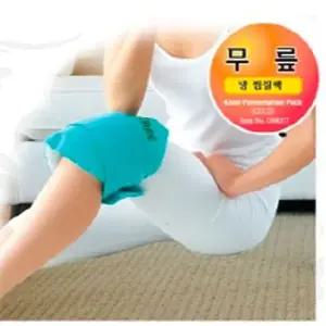 무릎 냉찜질팩 찜질팩 냉찜질 얼음찜질