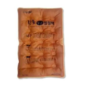 황토 냉온찜질팩 대형 황토찜질팩 복부 무릎 허리