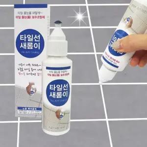 화장실타일줄눈제 타일틈보수제 셀프시공 줄눈