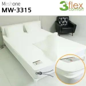 3D 매쉬 화이트 이중매트 3.3cm (퀸) 침대매트 패드 침대패드
