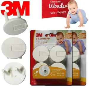3M 유아 쓰리엠 안전 콘센트 안전커버 8P