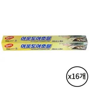 삼아 아웃도어 호일 38cm x 8m 16개 1박스 캠핑 구이 알루미늄 은박지 포장