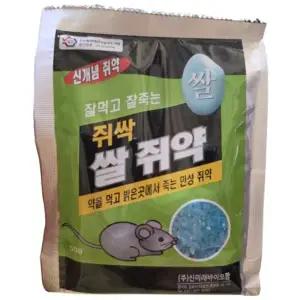 마우스올킬 쥐싹 쌀쥐약 50g 20개