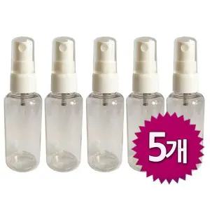 [알티피아]휴대용 스프레이용기 60ml소5개)