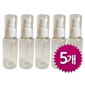 [알티피아]휴대용 에센스 용기 60ml소5개)