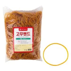 노란 고무줄 대용량 두꺼운 넓은 노랑 고무밴드 1kg