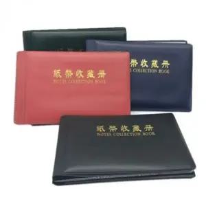 지폐 수집 앨범 화폐 보관 케이스 홀더