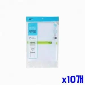 [SBD] 세탁철록 세탁망 의류 보호 50X60cm 특대 x10개