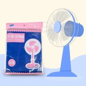 스탠드 선풍기커버선풍기형 히터겸용 선풍기덮개 히터커버 선풍기보관커버