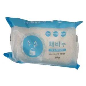 우유 때비누 목욕탕 세안 세수 바디 핸드워시 비누