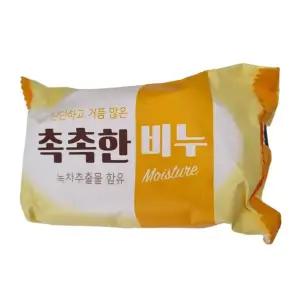 촉촉한 보습 비누 140g 세안 세수 바디 목욕 클렌징