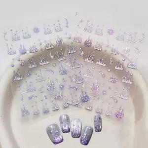 네일아트 블루 퍼플 홀로그램 캐슬 메탈 네일스티커