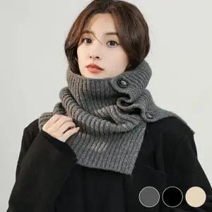 숄프카프 겨울스카프 스카프 목도리 버튼 머플러 3색 어깨보온 넥워머 숄