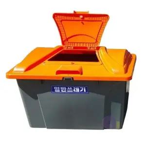 분리수거함HDPE다용도EP오픈형투톤240L대형분리수거함다용도함