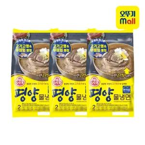 [본사직영] 오뚜기 고기고명평양물냉면(2인) 1078g 3개