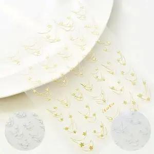 [골드스마일]네일아트 골드 실버 홀로그램 별빛 메탈 네일스티커