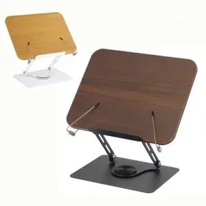 다용도 회전형 높이조절 원목 독서대 접이식 책받침대 테블릿 거치대 북스탠드