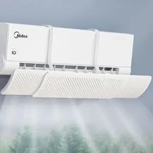 에어컨 바람막이 벽걸이 각도조절 길이조절 간편 거치형