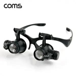 COMS) 안경거치형 정밀작업 확대경 현미경 루페